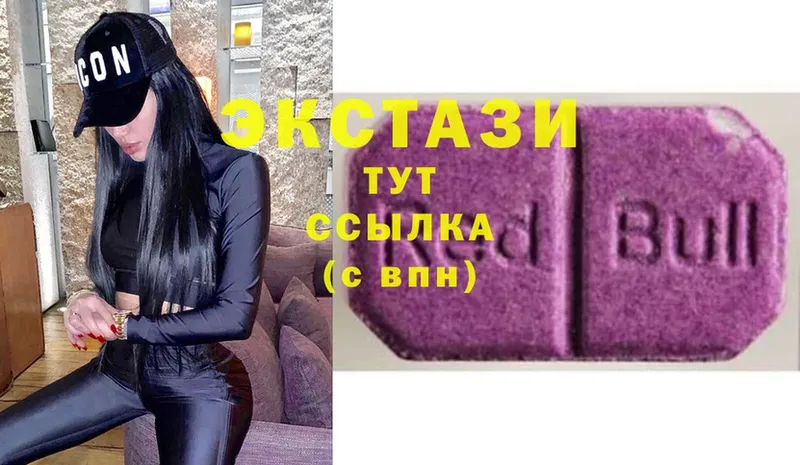 Экстази louis Vuitton  сколько стоит  Кириллов 