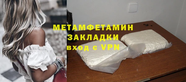 COCAINE Елизово