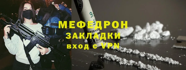 MDMA Premium VHQ Ельня