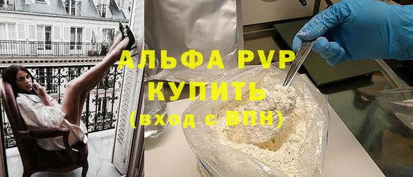 MDMA Premium VHQ Ельня