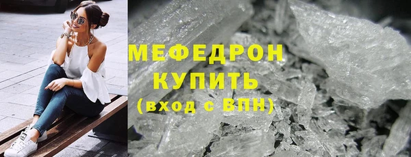 MDMA Premium VHQ Ельня