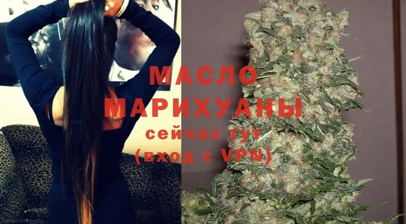 ТГК вейп  Кириллов 